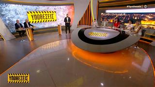 Υποθέσεις 25/06/2025