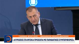 Αθλητικό δελτίο 02/07/2025