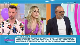 Ζωή Κρονάκη: «Η φετινή σεζόν μου αφήνει μια γλυκιά γεύση»