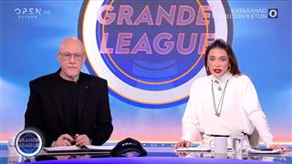 Grande League 12/01/25