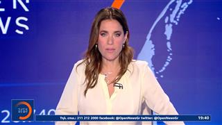 Κεντρικό δελτίο ειδήσεων 03/06/26