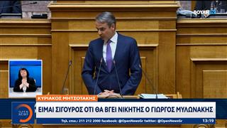 Μητσοτάκης για Μυλωνάκη: Σπιλώνονται πολιτικοί αντίπαλοι - Εφτασε να δίνει μάχη για τη ζωή του