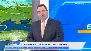 Καιρός 2/3/2026: Ανοιξιάτικος καιρός για αυτή τη εβδομάδα