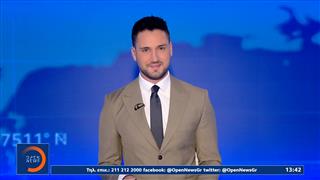 Μεσημεριανό δελτίο ειδήσεων 06/01/26