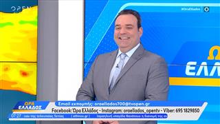 Καιρός 16/07/2025: Μελτέμια και υψηλές θερμοκρασίες για σήμερα