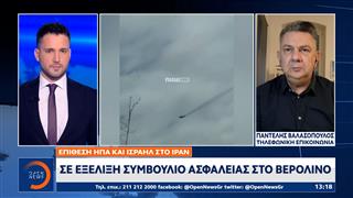 Βερολίνο: Παρακολουθούμε με ανησυχία τις εξελίξεις