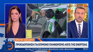 Καύσιμα: «Έκρηξη» 22% στο πετρέλαιο κίνησης