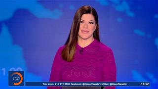 Μεσημεριανό δελτίο ειδήσεων 18/02/26