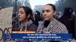 Χάος επικρατεί στη Γαλλία, από τα εκτεταμένα επεισόδια σε μεγάλες πόλεις