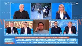 Κινητοποιήσεις οργής πραγματοποιούν αστυνομικοί σε Αθήνα και Θεσσαλονίκη