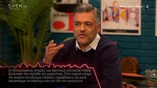 Πως ξεκίνησαν οι οικογενειακές ιστορίες των Κρητικών στη καραντίνα;