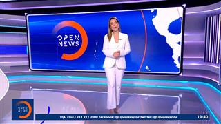 Κεντρικό δελτίο ειδήσεων 04/06/26