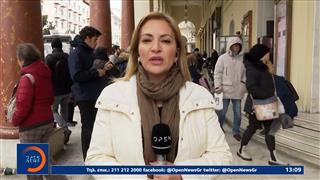 Θεσσαλονίκη: Αυτή την ώρα η παρουσίαση της «Ιθάκης» του Αλέξη Τσίπρα