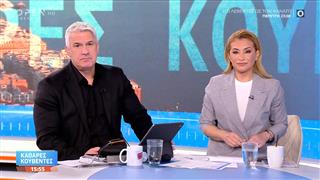Καθαρές κουβέντες 06/05/26