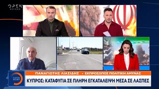 Κύπρος: Kαταφύγια σε πλήρη εγκατάλειψη μέσα σε λάσπες