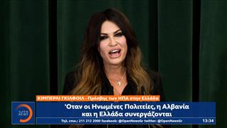 Ο Όμιλος AKTOR προχώρησε σε μία στρατηγικής σημασίας ενεργειακή συμφωνία