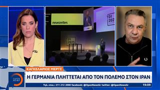 Μετά την Κύπρο στο Ισραήλ ο Γερμανός Υπουργός Εξωτερικών