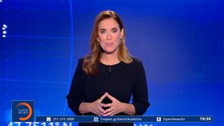 Κεντρικό δελτίο ειδήσεων 16/09/2026