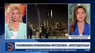 Συνεδρίαση του ΚΥΣΕΑ: Η κυβέρνηση παρακολουθεί με ανησυχία τις εξελίξεις στη Μέση Ανατολή