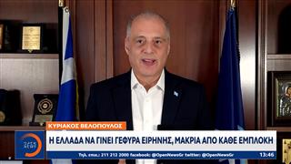 Το νέο πόλεμο στη Μέση Ανατολή σχολιάζουν οι Έλληνες Πολιτικοί αρχηγοί