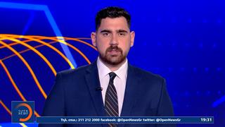 Αθλητικό δελτίο 08/12/2025