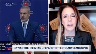 Συνάντηση Γεραπετρίτη - Φινταν