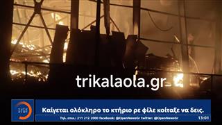 Εντοπίστηκαν τέσσερις σοροί γυναικών μετά την έκρηξη στο εργοστάσιο της Βιολάντα στα Τρίκαλα