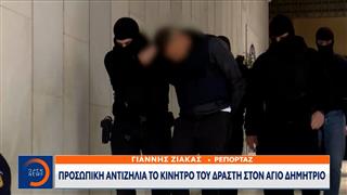 Προσωπική αντιζηλία το κίνητρο του δράστη στον Άγιο Δημήτριο