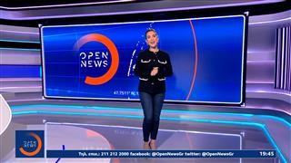 Κεντρικό δελτίο ειδήσεων 4/12/25