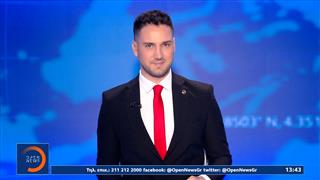 Μεσημεριανό δελτίο ειδήσεων 12/04/26