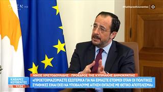 Νίκος Χριστοδουλίδης: «Έθεσα το θέμα της αποχώρησης των τουρκικών κατοχικών στρατευμάτων»