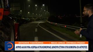Αγρότες: «Περιμένουμε να ακούσουμε κάτι ουσιαστικό από την κυβέρνηση»