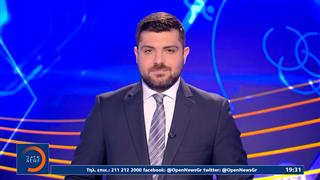 Αθλητικό δελτίο ειδήσεων 20/08/2026