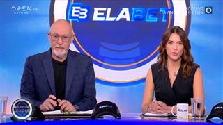 GRANDE LEAGUE - 12/10/2025