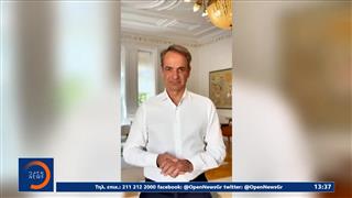 Κυριάκος Μητσοτάκης: Ανακοίνωσε τη ρύθμιση για μπλόκο ανηλίκων κάτω των 15 ετών στα social media