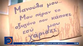 57 καρέκλες ράγισαν καρδιές στην επέτειο των τριών ετών από την τραγωδία των Τεμπών