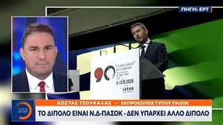 Κυριάκος Μητσοτάκης: «Έχουμε καλές πιθανότητες να νικήσουμε στις εκλογές»
