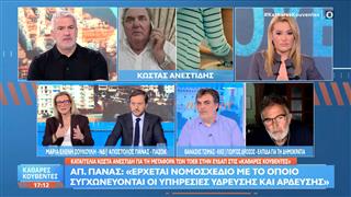 Α.Πάνας: «Έρχεται νομοσχέδιο με το οποίο συγχωνεύονται οι υπηρεσίες ύδρευσης και άδρευσης
