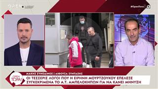 Π. Κουσουλός: «Karma is a bitch, που λένε και στο χωριό μου»