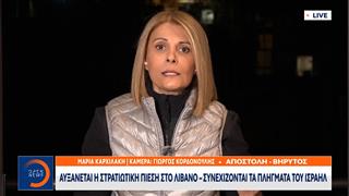 Αυξάνεται η στρατιωτική πίεση στο Λίβανο