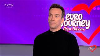 Eurojourney:  Η πρώτη πρόβα του Akyla, ο Theo Evan και ο Δημήτρης Σαμόλης