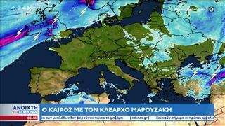 Καιρός 04/10/2022: Πτώση της θερμοκρασίας – Βοριάδες στο Αιγαίο