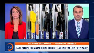 Η παύση των Αμερικανικών χτυπημάτων ρίχνει την τιμή του Brent