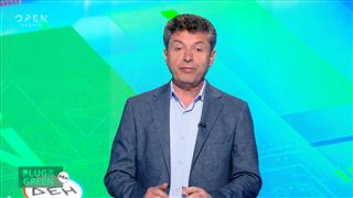 Plug into Green Ι Επεισόδιο 52