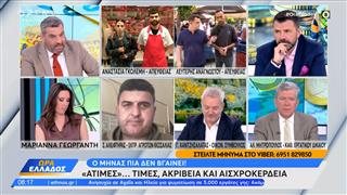 Ακρίβεια: Τι σταματήσαμε να αγοράζουμε για να βγάλουμε τον μήνα