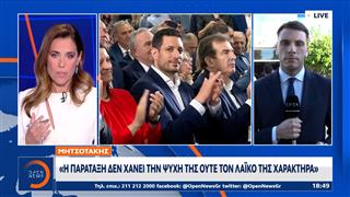 Προεκλογική ομιλία Μητσοτάκη στην εκλογή Κυρανάκη