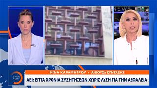 ΑΕΙ: Ποιος έχει ευθύνη για το «ξέφρενο αμπέλι» στα πανεπιστήμια