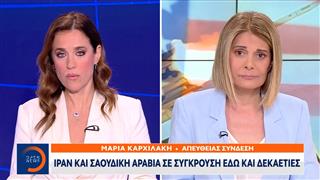 ΗΠΑ – Ιράν: Πού μπορεί να οδηγήσει η κλιμάκωση του πολέμου
