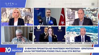 Φιντάν: «Θέλουμε μόνιμη λύση στο πρόβλημα του Αιγαίου»