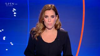 Κεντρικό δελτίο ειδήσεων 09/10/2026